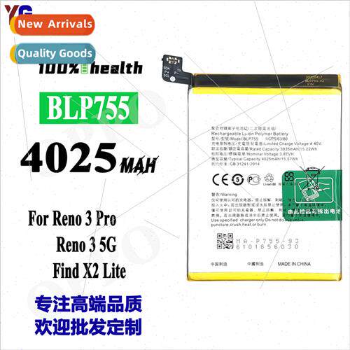 Built-in Battery适用oppo Reno3 Pro/Reno 3 5G/Find X2 Lite BL