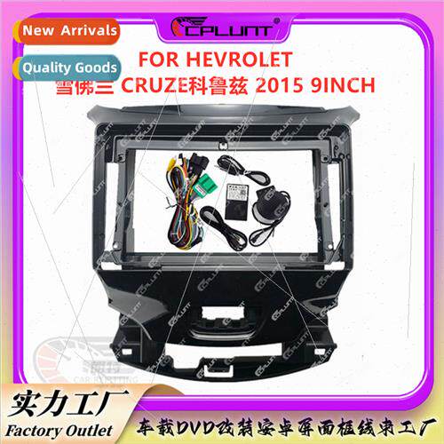 Car frame适用CHEVROLET Cruze Cruze sets frame center control