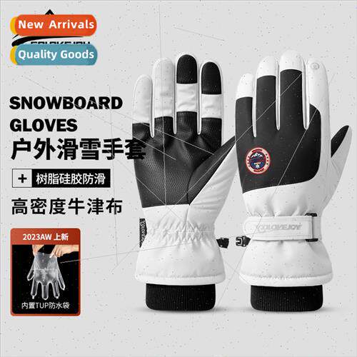 Winter ski gloves outdoor padded warm electric bike riding g