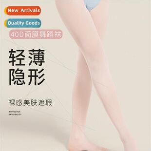 thin summer mask girls Childrens dancing socks