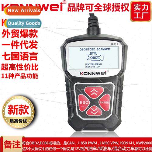 Seven Languages KW310 V310 V309 MS309 Automotive Fault Reade