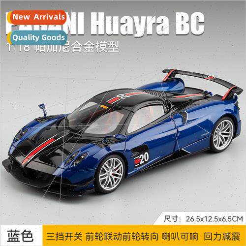 1:18 Pagani Fa Ya sports car model simulation alloy car mode