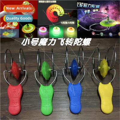 New small magic flying spinning gyro track gyro magic spinni