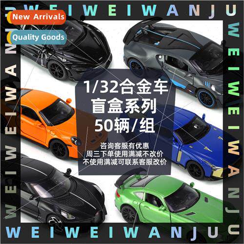1/32 blind box 50 alloy cars off-road sports car model tide