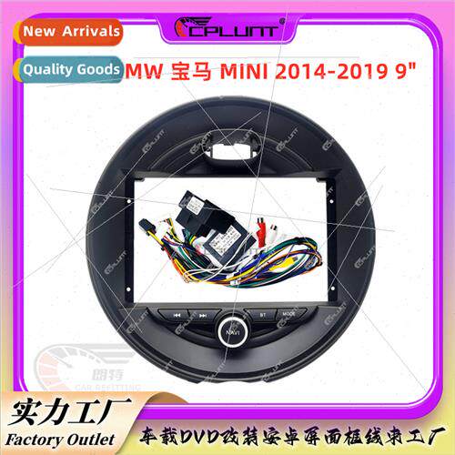 Android screen适用BMW MINI mini DVD center frame modificatio