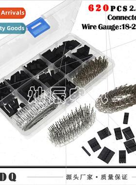 620PCS Automotive Terminal Connector Box Set 2.54 Pch Pin He