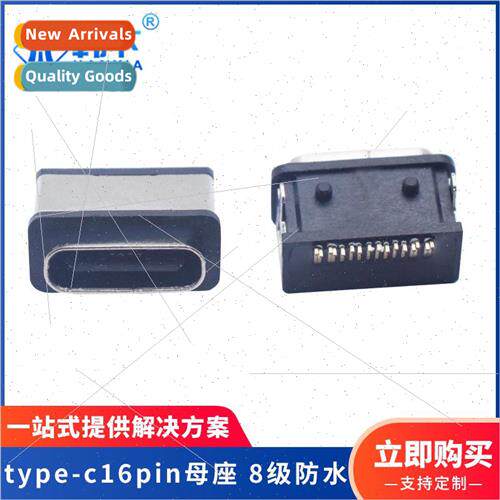 type-c 16pin class 8 waterprofemale chassis connector waterp