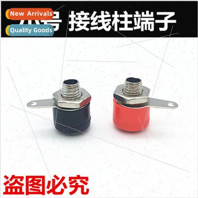 4MM Banana Socket Inverter Terminal Block 312 Banana Socket