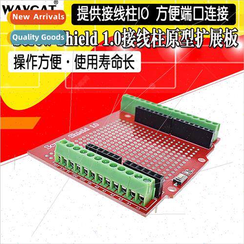 Proto Screw Shield V1.0 Assembled Terminal Block Prototype E
