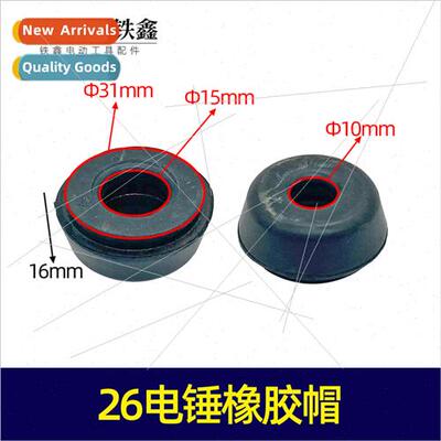 Rubber Parts Round Rubber Mats Shock Absorbing Mats Rubber C