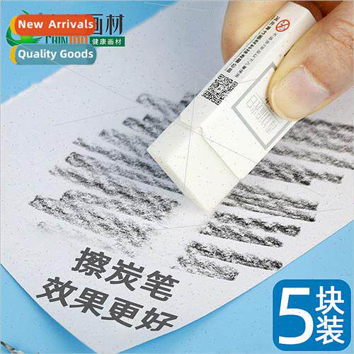 Green bamboo flow whe eraser sketching charcoal pencil erase