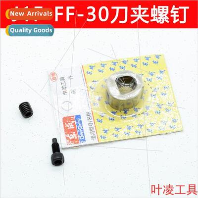 DCA Reciprocating Saw J1F-FF-30 Clamping Screws Fastening Sc