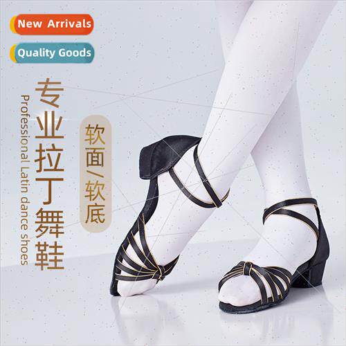 Latin dance shoes  girls children professional girls skin co