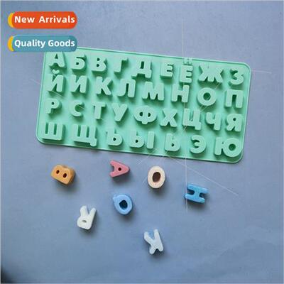 licone Russian letters small chocolate DIY cake ice cookies