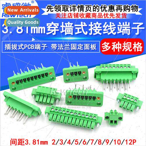 15EDGWB+KM-3.81mm Through Wall Plug-in pcb Terminal Block wh