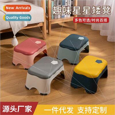 Small bench household plastic stool adult thickened reinced