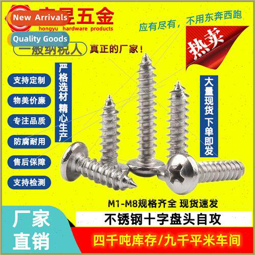 304 cross round head tapping screws pan head tapping screws