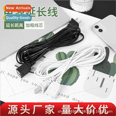 Monor power extension cable fan extension cable monor small