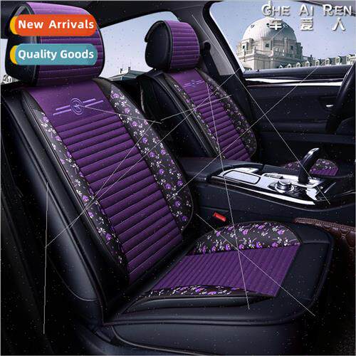 Car cushion new four seasons general small car linen fabric