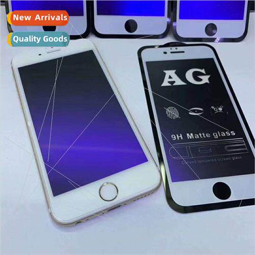适用Apple/iphone 12 tempered film 14pro purple 11 frosted 13