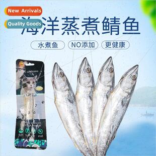 Cat snacks steamed mackerel 50g cat snacks cat strips fresh