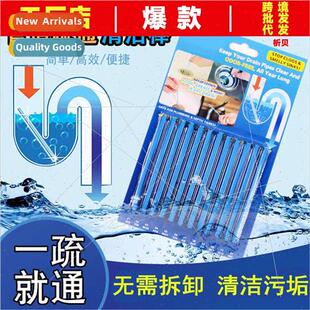 Toilet Kchen Sewer Pipe Drainage Stick Unclogging Cleaning