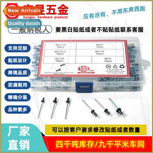 180pcs Black Aluminum Open End Blind Rivets wh Flat Round He