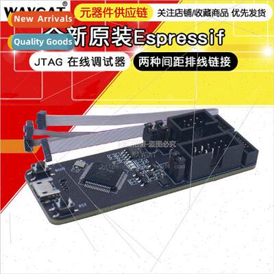 ESP-Prog JTAG Debug Program Downloader  ESP8266 ESP32 Platms