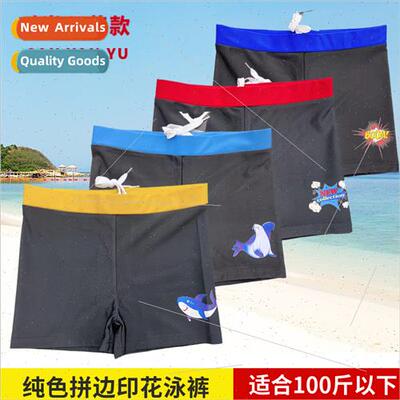 New childrens swim trunks quick-drying breathable cartoon sw