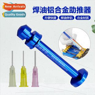 Syringe Type Solder Paste Booster Aluminium Soldering Oil Bo