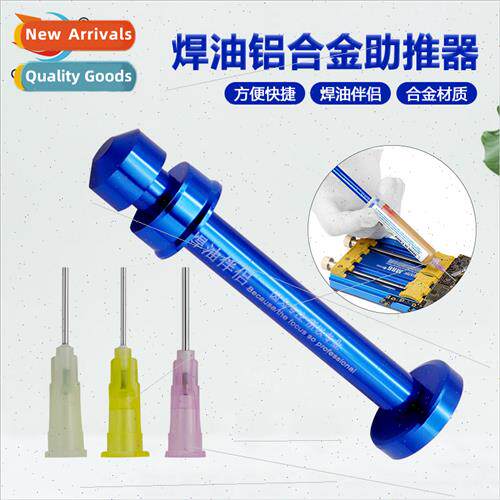Syringe Type Solder Paste Booster Aluminium Soldering Oil Bo