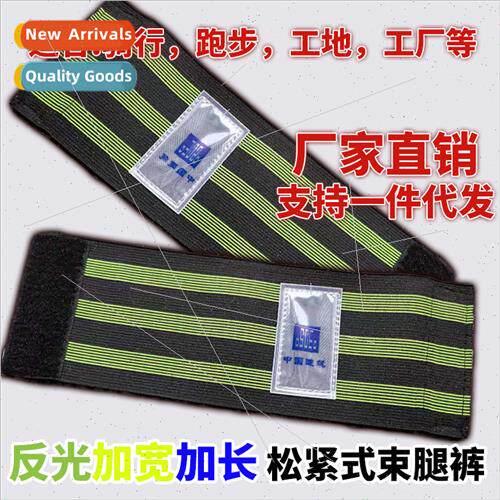 Korea  reflective wider bicycle girdle mountain bike road bi