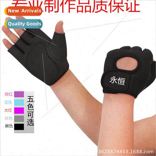 Mens and Womens Fness Half Finger Palm Protectors Non-Slip B