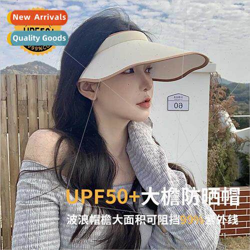 Summer anti-ultraviolet petal edge seaside hollow cap female