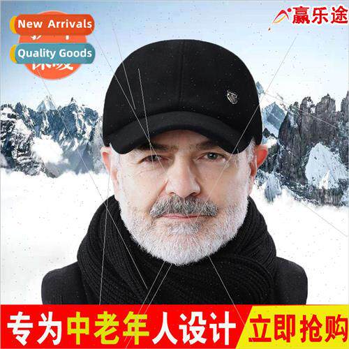 Middle-aged elderly ear protection cap fall winter hat men w
