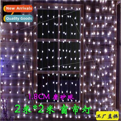 2 meters*2 meters 240 lights frosted orb curtain lights LED