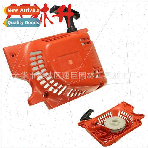 Universal 5200 Chainsaw Half Arc Starter Assembly