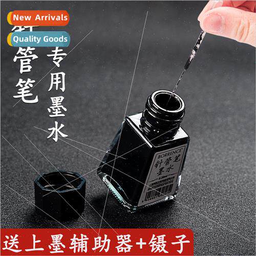 Syringe pen ink 30ml large capacy glass bottle marker ink pa
