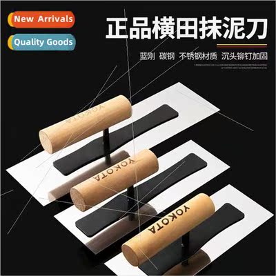 Plastering knife scraping putty trowel  wall plaster knife d