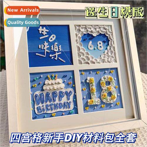 diy four square frame photo frame oil painting stick picture