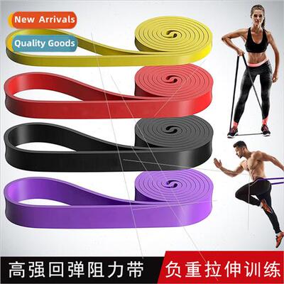 Fness elastic band pull-up resistance band sngth training el