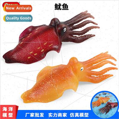 Marine life undersea squid toys octopus animal king squid oc