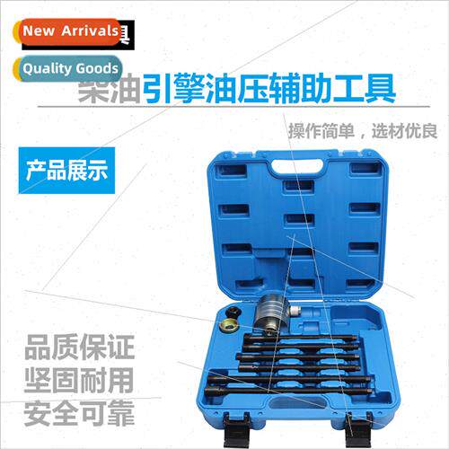 Diesel Engine Oil Pressure Auxiliary Tool Auto Repair Demoli