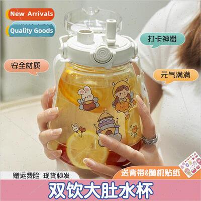Big belly cup double drinking mouth large capacy water cup s