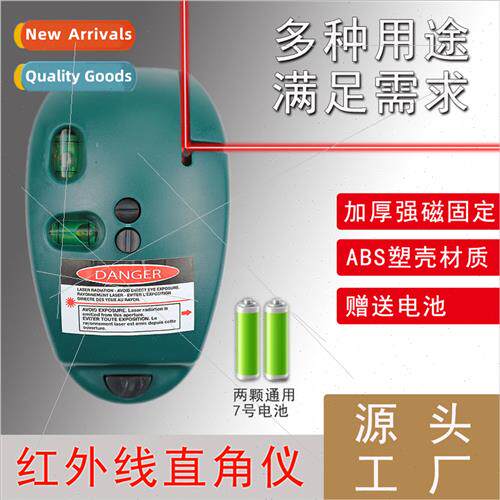 90 Degree Infrared Laser Level Level Ruler Decoration Layout