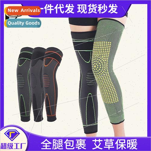 Extended strap knee pads moxa protection knee sleeve pressur - 实物图