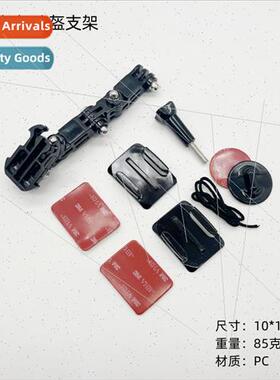 Sports Camera Riding Gear Motorcycle Helmet Chinstrap Gopro