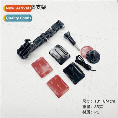 Sports Camera Riding Gear Motorcycle Helmet Chinstrap Gopro