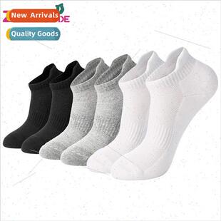 sports men and Combed running socks women solid cotton