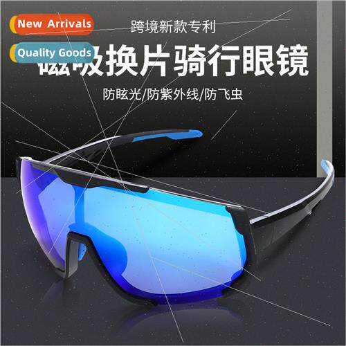 Magnetic cycling glasses polarised dazzle windprooutdoor spo